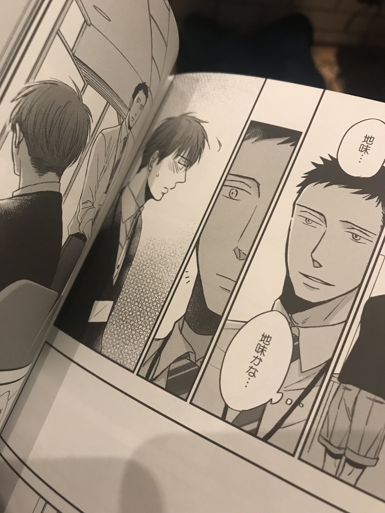 ヨネダコウ先生　読切 囀る鳥は羽ばたかない』のヨネダコウ先生 描き下ろし 矢代