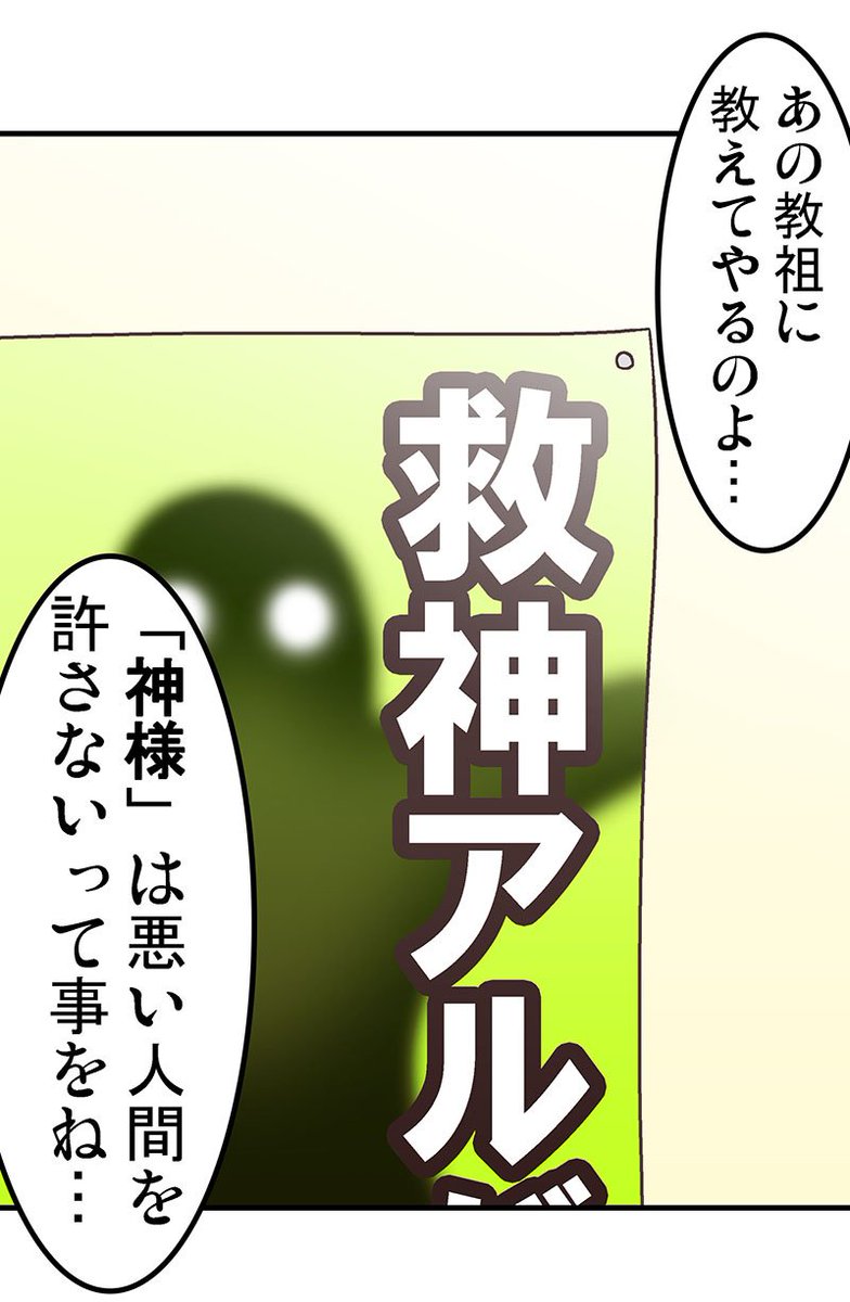 その23 