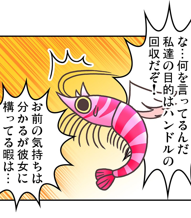その22 