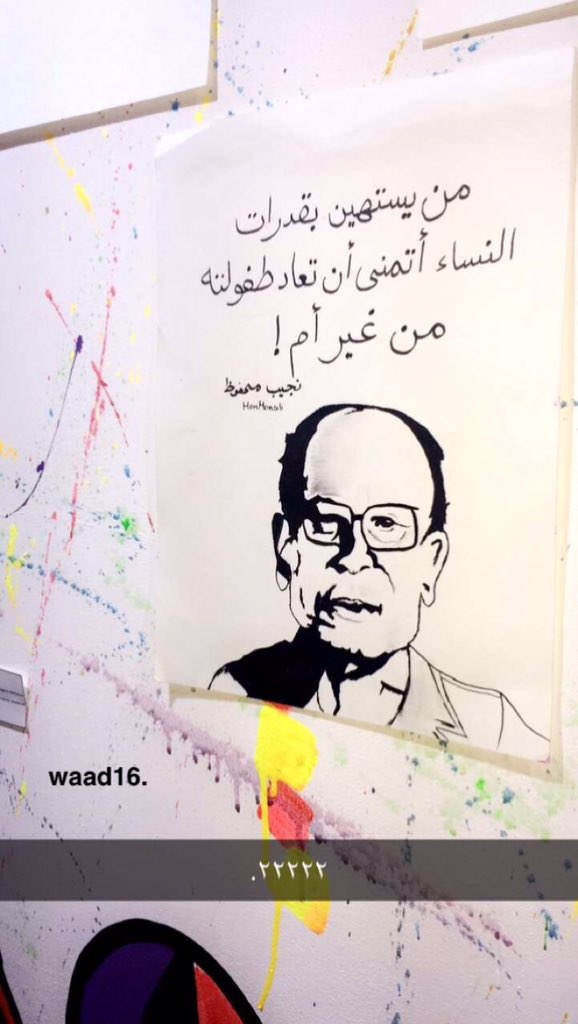 waad11i7's tweet photo. #كايزنها_في_ثانوية_النابية 
 #تصويري 
نعمةُ الأُم هي النّعمةُ التي لا
 تُشترى ولا تُستَبدل، فبوجودِ 
الأُم تحلو الحياة في عيون الجميع💛💛💛. https://t.co/nqXhnd87D3