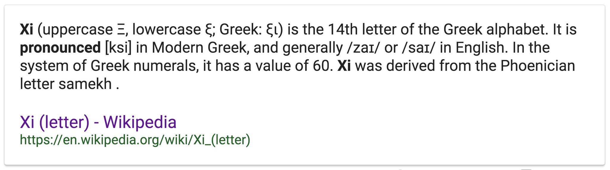 dheeraj pandey on twitter the roots of xi and how to pronounce it