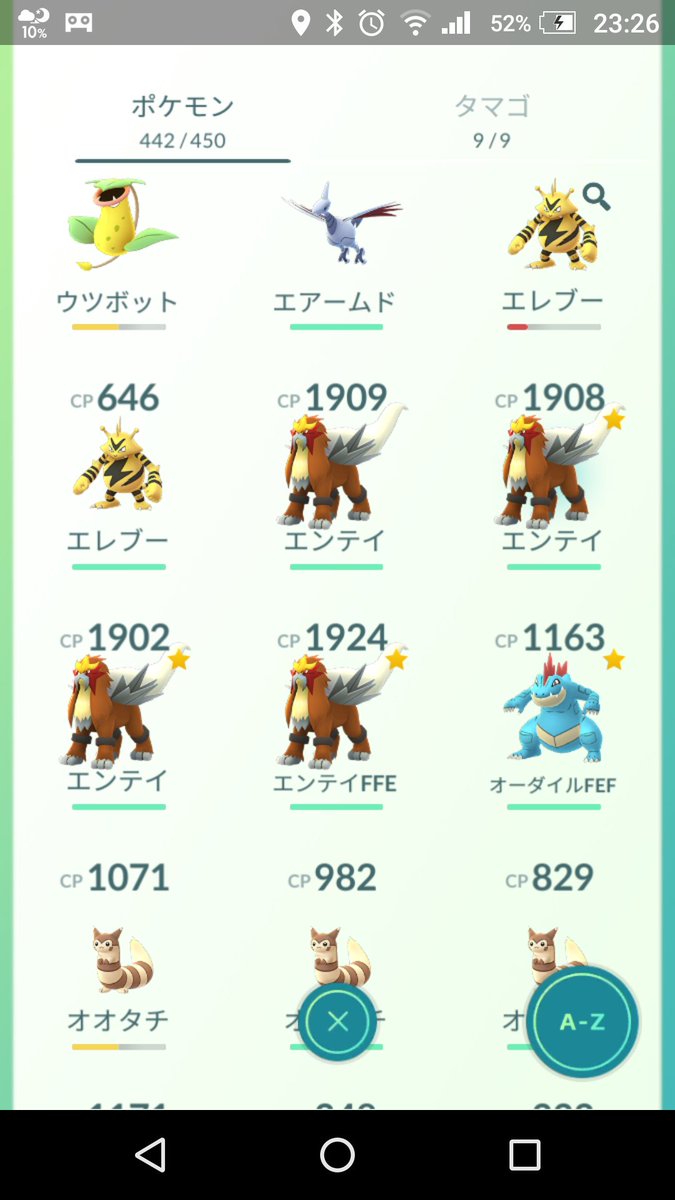 D23160070's tweet photo. 江津湖でラストエンテイ行ってきたけどまた1900越えだった(^^)

捕まえたエンテイ全部1900越え(笑) https://t.co/3Teza18Blw