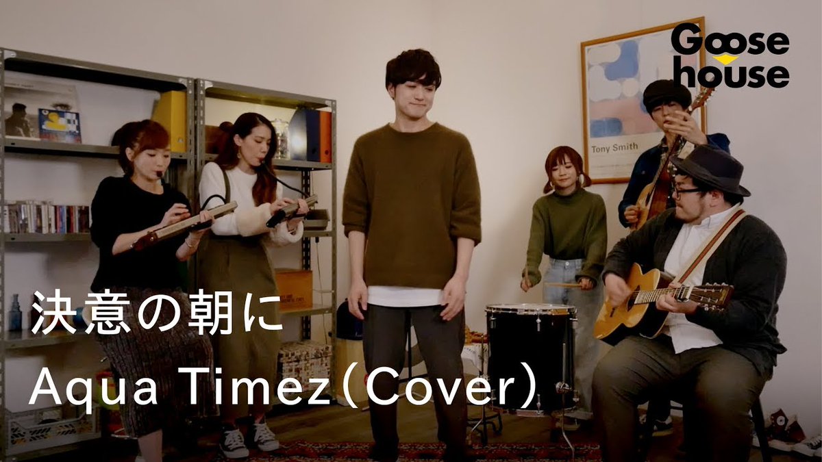 Goosehouse Indonesia Cover Aqua Timez Ketsui No Asa Ni T Co Agfr3krstm Goose7 Goosehouse