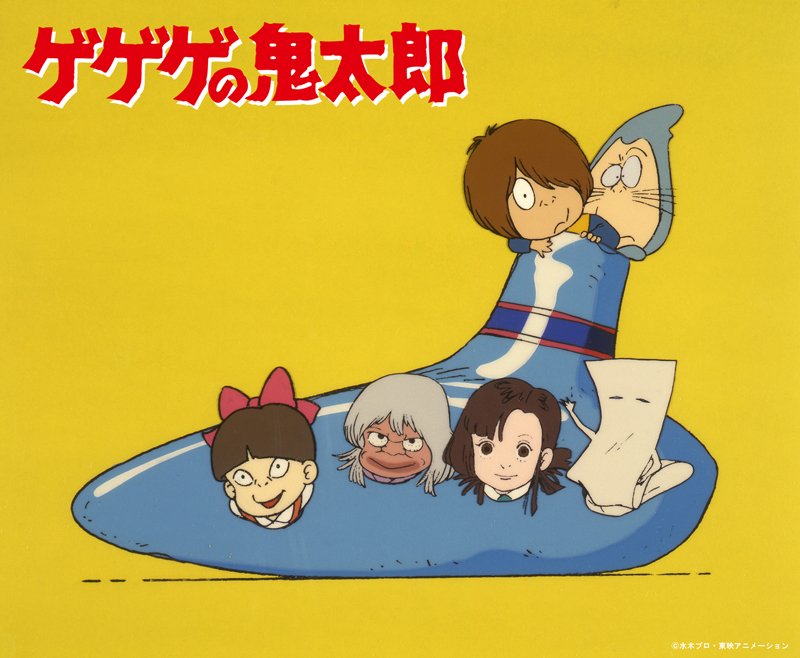ゲゲゲの鬼太郎」80's BD-BOX公式 (@GEGEGE80s_BDBOX) / X