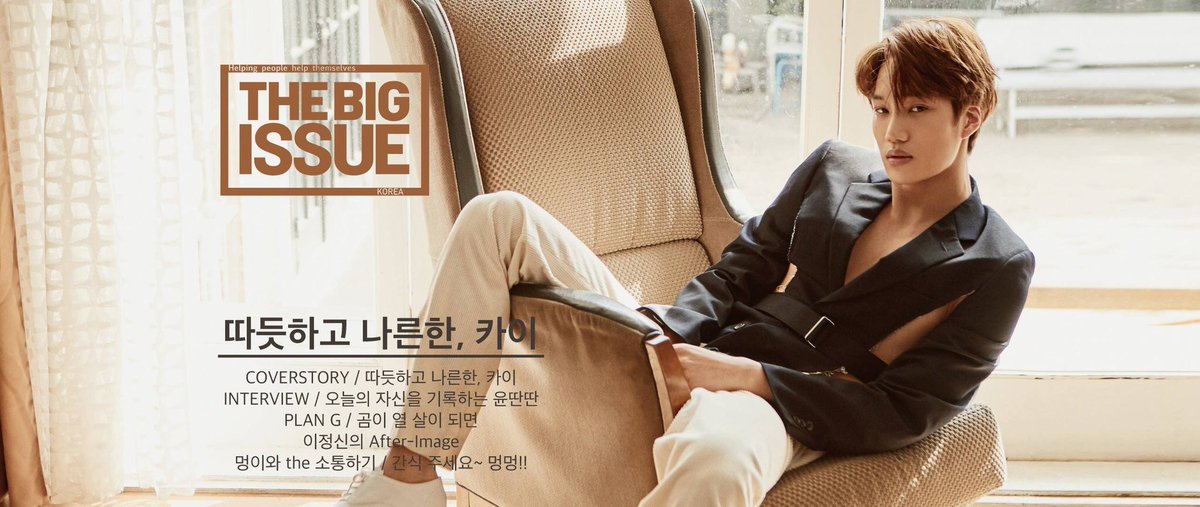 EXOUPDATE_ID's tweet photo. KAI the big issue
Cr kaipics
#kaithebigissue #thebigissue
#kaiupdate #gokai #kaisexy #kaihot
π¦sihun https://t.co/d6pFrheymP