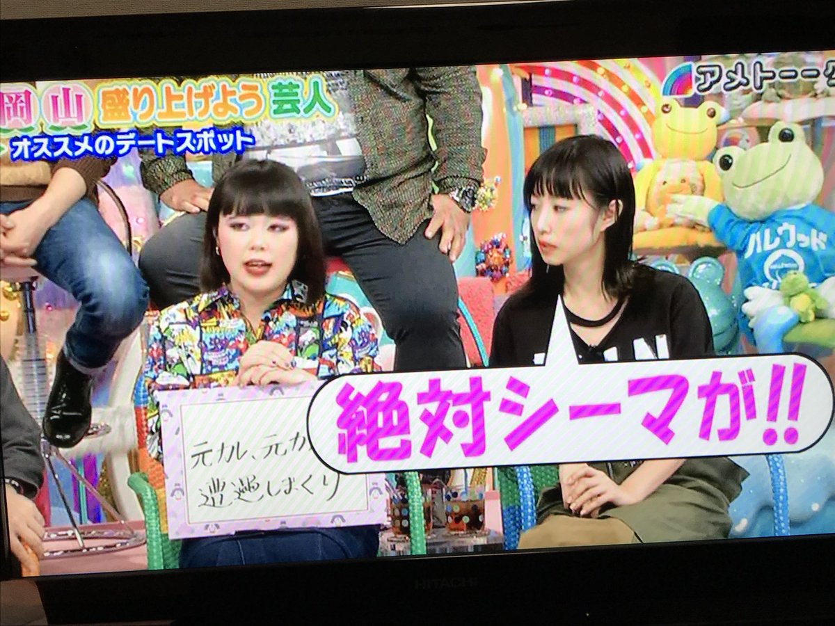 岡山盛り上げよう芸人 岡山盛り上げよう芸人
