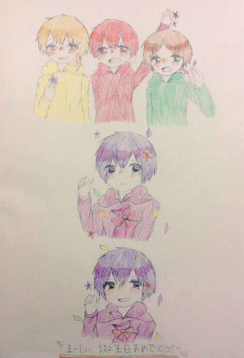 12月1日は志麻さんの誕生日