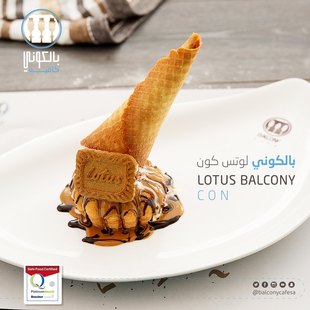 BalconyCafeSA's tweet photo. استمتع بالحلا اللذيذ مع لوتس كون والأيس كريم والعديد من الخيارات المتعددة في #بالكوني_كافيه
#الرياض
#الخميس_الونيس
#أحلي_بلكونه
#desserts
#balconycafe https://t.co/pWLaPcu3Qp