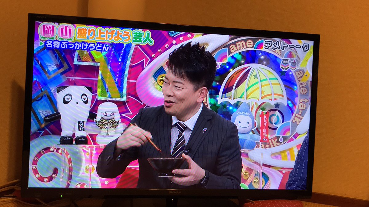 Brilliant アメトーーク 岡山盛り上げよう芸人 ぶっかけうどんふるいち 出ましたー やっぱり岡山と言えばふるいち Brilliant アメトーーク 岡山盛り上げよう芸人 ぶっかけうどんふるいち 出ましたー やっぱり岡山と言えばふるいち
