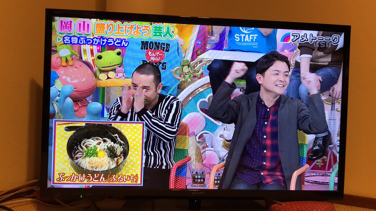 岡山盛り上げよう芸人 岡山盛り上げよう芸人