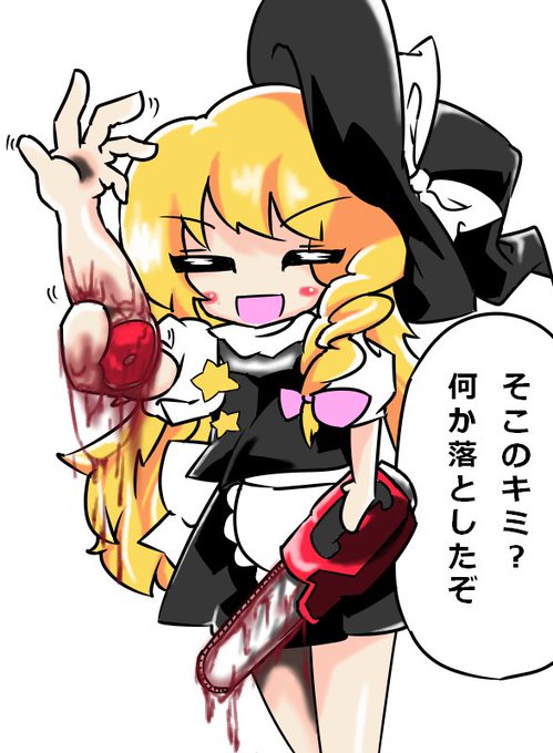 Sz姉貴のtwitterイラスト検索結果 古い順