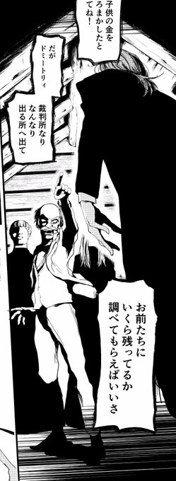 及川由美 Oikawa Yumi Oikawayumi さんの漫画 40作目 ツイコミ 仮