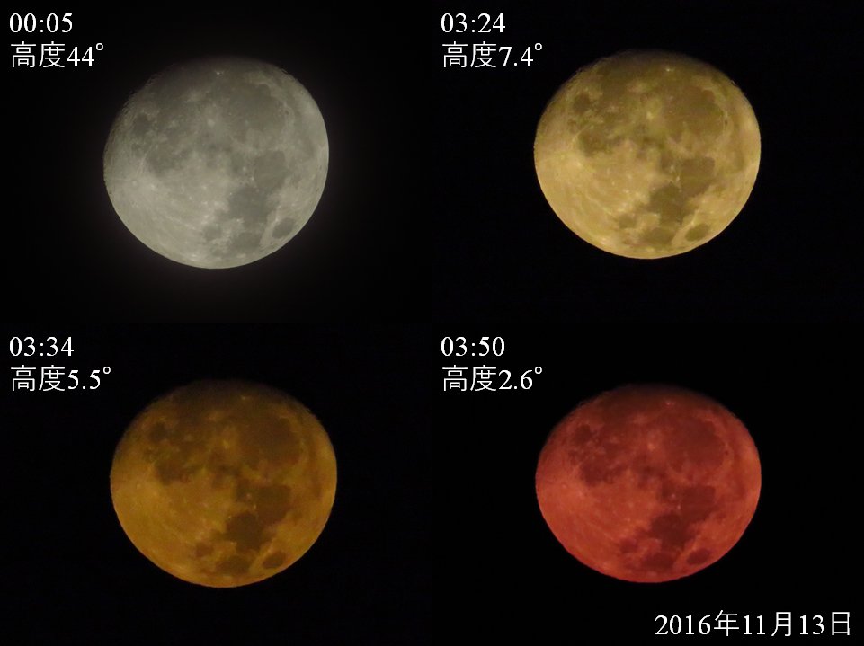 赤い月ってよく不吉がられますけど，普通に晴れていればだいたいいつも