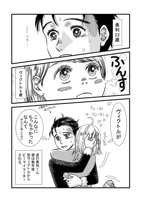 クロサト D Cottondoress さんのマンガ一覧 古い順 2ページ ツイコミ 仮