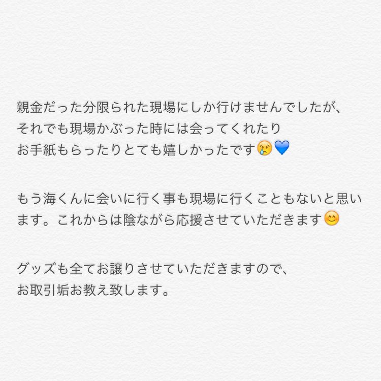 bt02_fuzuki's tweet photo. これで最後のツイートにしたいと思います💭

ほんとに今までほんとにありがとうございました💞💭

画像の通りですのでぜひ目を通していただけましたら幸いです😢💙 https://t.co/LMMHf340Z5
