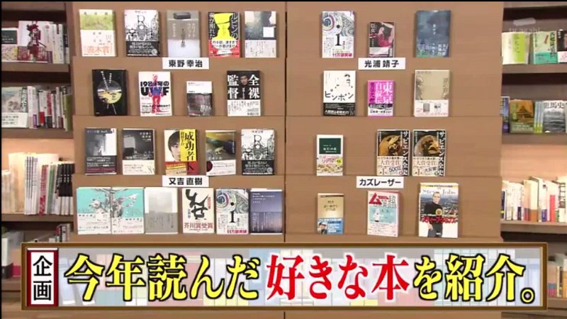 東野幸治と須藤早貴のきっかけ動画 なぜ妻と写真を撮ったのか まといライフ