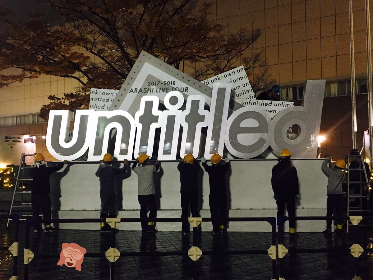 1992n4nn111's tweet photo. 徐々に、、オブジェが、、！！ https://t.co/FeQycZzz14