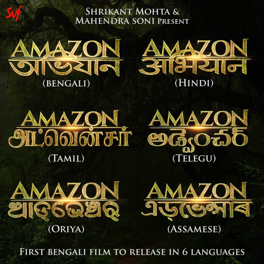 Will Bengali Film Industry Be Able To Win Back Its Glory With Amazon Obhijaan?