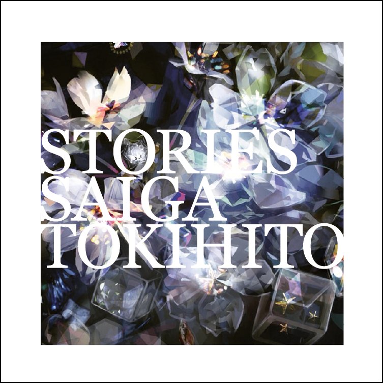 ◎アリスブックスさんにて既刊『STORIES』・『フィルム』の委託販売が再開されました。宅配便・ネコポス等での配送をご希望の方は此方をご利用下さい。
『STORIES』https://t.co/gPUFKcFQAM
『フィルム』https://t.co/EH9VH5wSoH 