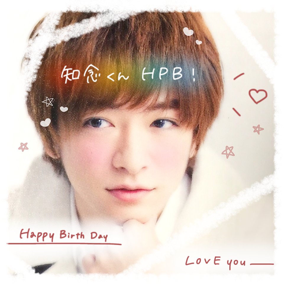 Yuri Chinen 24th
.*   Happy Birthday °  *.             ~                  