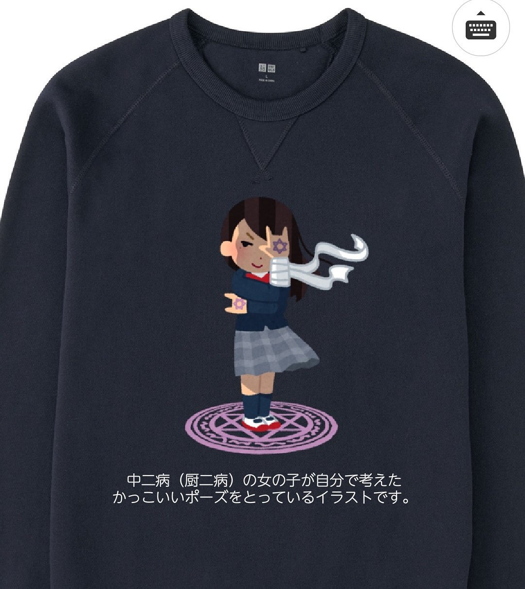 弦打チエ Utme いらすとや T Co Uyu0pfhj23 Twitter