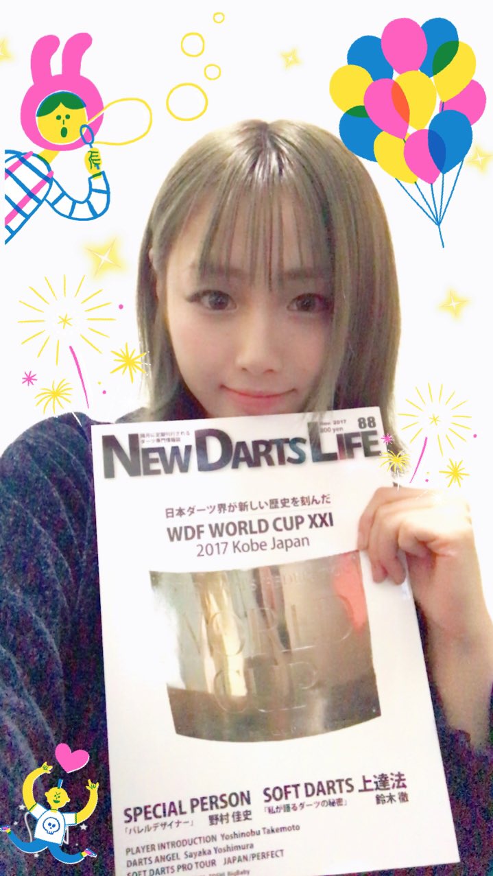 週末セール】吉村さやか（ぽよさや）ダーツライブカード