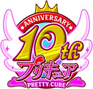 ゼロking 前回の10周年記念ロゴも好きだけど今回の15周年記念ロゴも好きだなあ 俺が2歳の時からずっとやってるんだなあ 前回はプリキュアらしくて可愛かったけど今回は原点であるふたりはプリキュアがいて本当に感慨深いなあ 15周年おめでとう