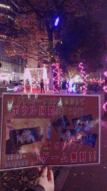 ボウル国際 Bourukokusai Twitter