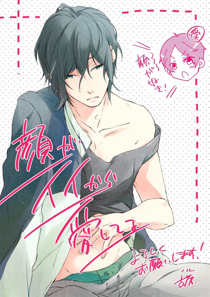 「顔がイイから愛してる」の1・2話が
めちゃコミックさんからも配信始まったようです。よろしくお願いします(*^^*)
https://t.co/q9QT7Lq6dv
感想もとっても嬉しいです!シガリロさんにアンケートもあるようなのでそちらもよろしければ。
DMお返ししましたー!