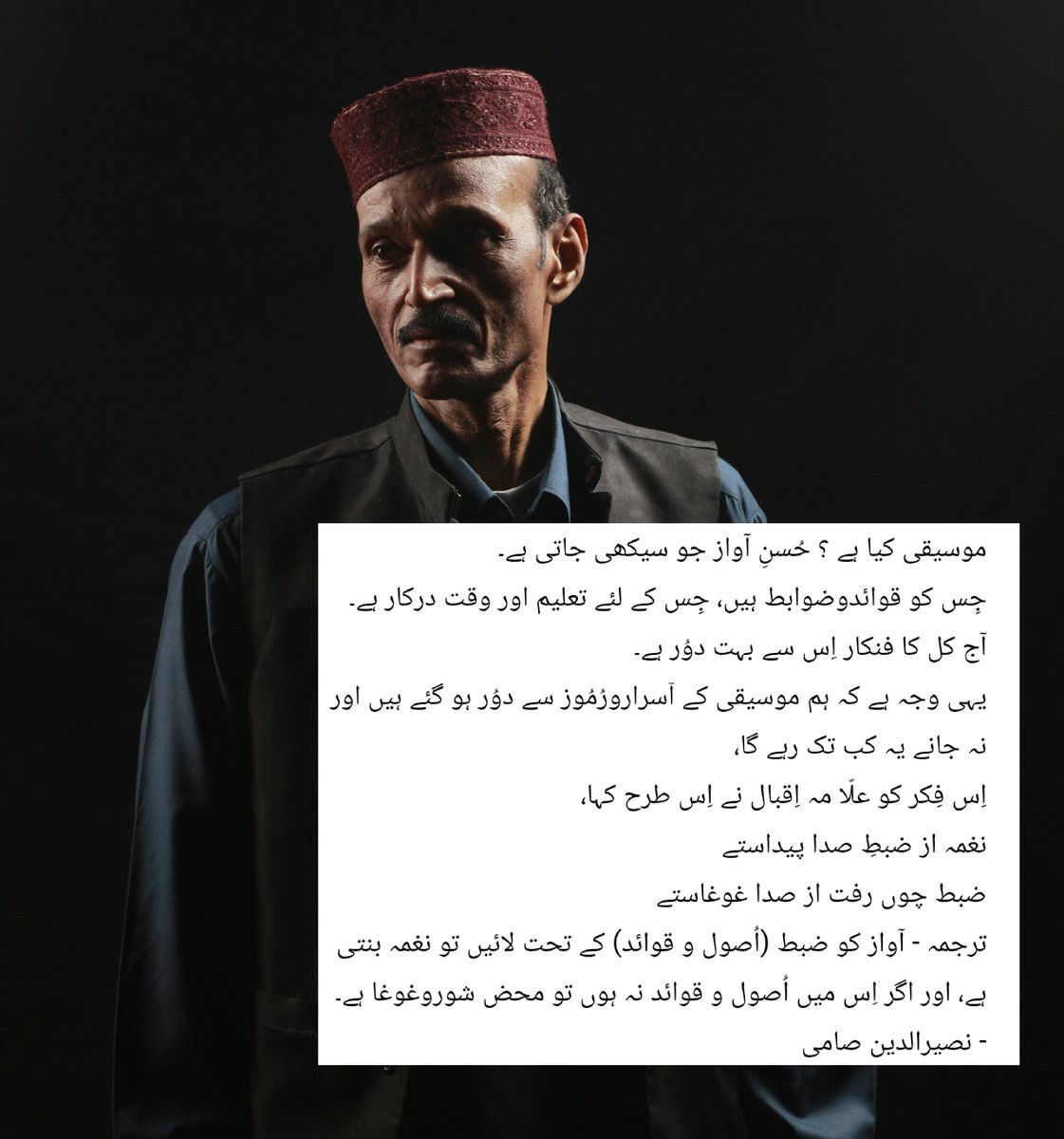 NaseeruddinSaami tweet media