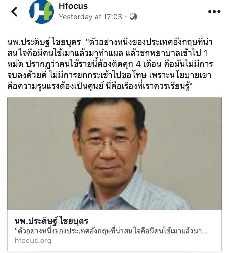 ollq_pllo's tweet photo. เห็นด้วยกับอาจารย์ครับ https://t.co/c6nvkdGHWM