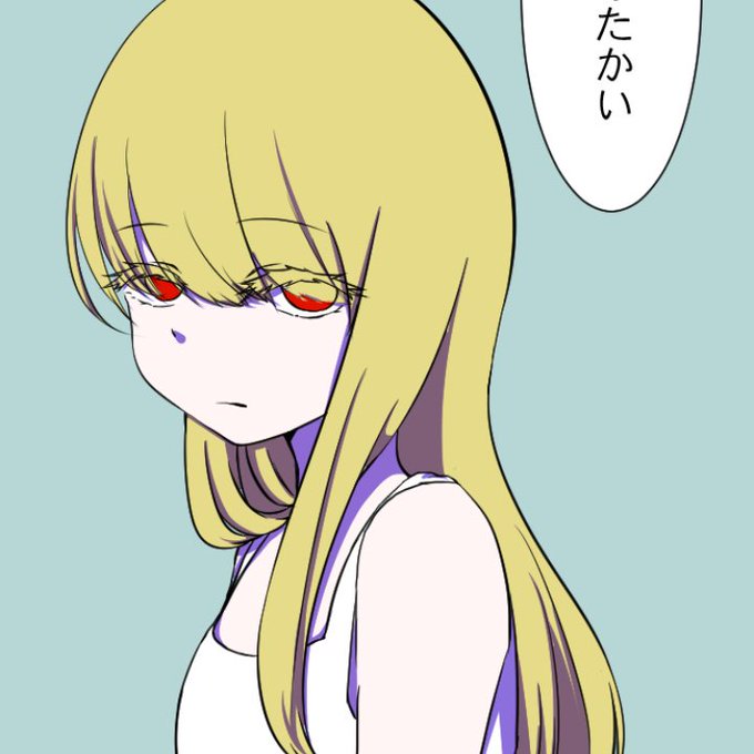 コミコのtwitterイラスト検索結果 古い順 コミコのtwitterイラスト検索結果 古い順