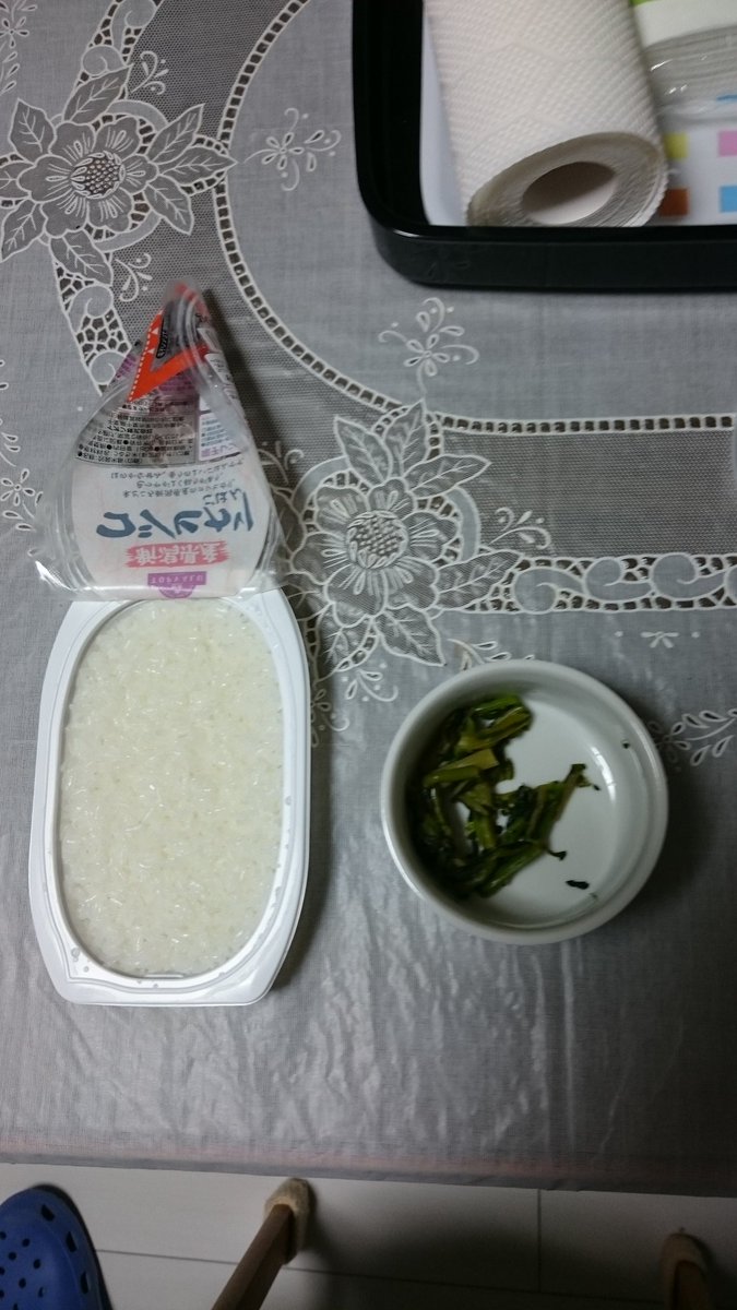 みっちー 今日で11月も終わり あっという間に残り1ヶ月 来月も早いんやろなー そんなわけで 今晩は質素なご飯 11月最後 質素なご飯 真菜漬 T Co Qectellgyj Twitter