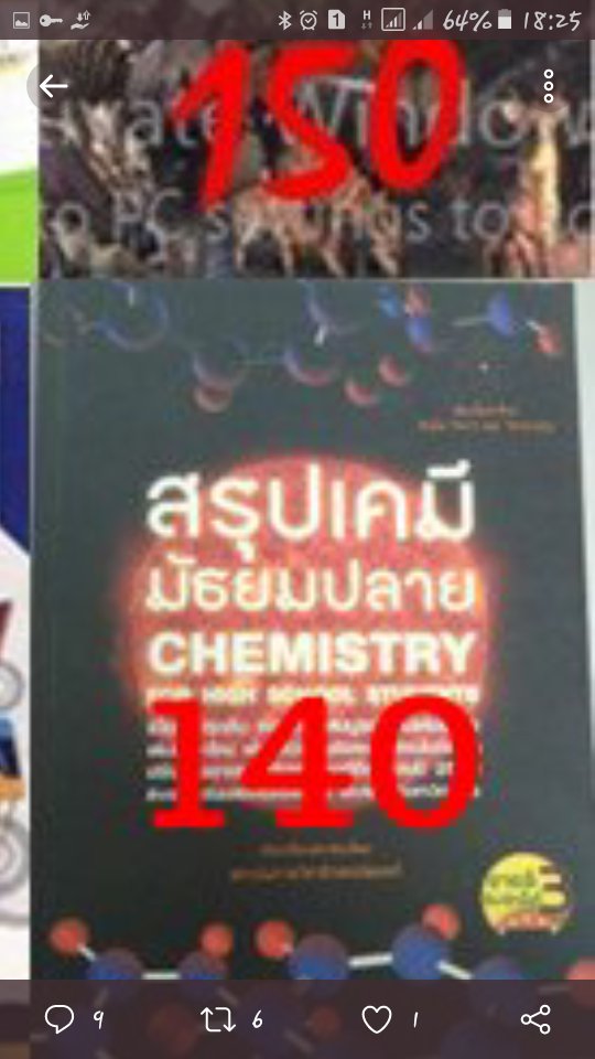 Evil_devil1230 tweet picture