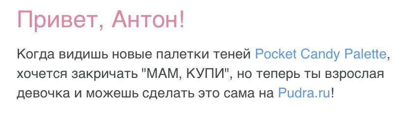 Приснился новый мужчина