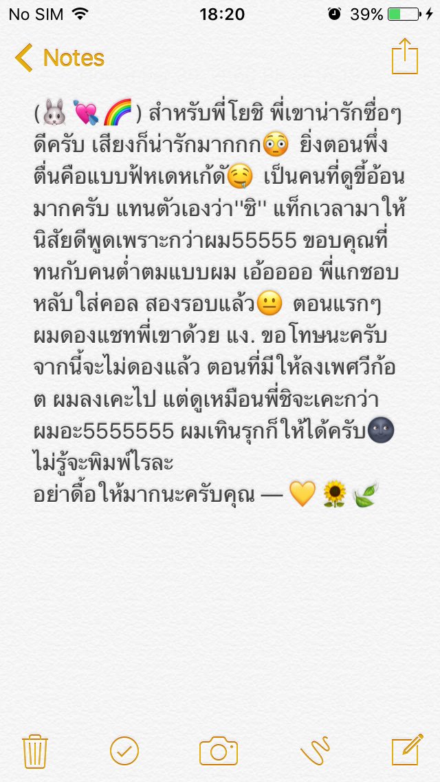 k1ttyk4tx's tweet photo. ส่งกิจครับ 💌🌹💙 @KMSschoolx @_Yayochi_       #วีก้อตkmsแดดีแดดีแด๊ดีแด่ ⚡️ https://t.co/XQR6hJjIFo
