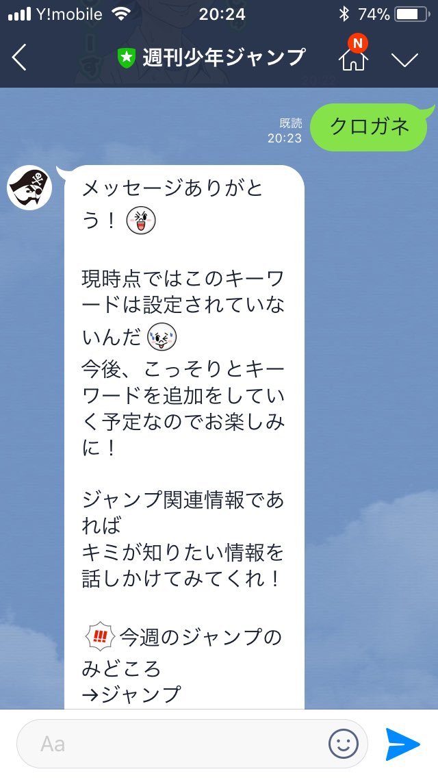 池沢春人 Lang Ja Twitter Search