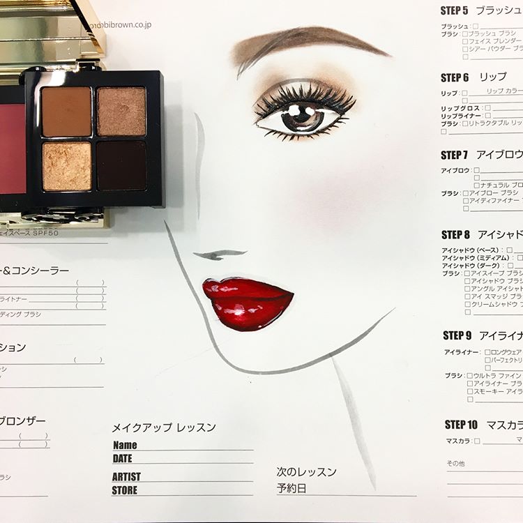 bobbibrown_jp tweet picture