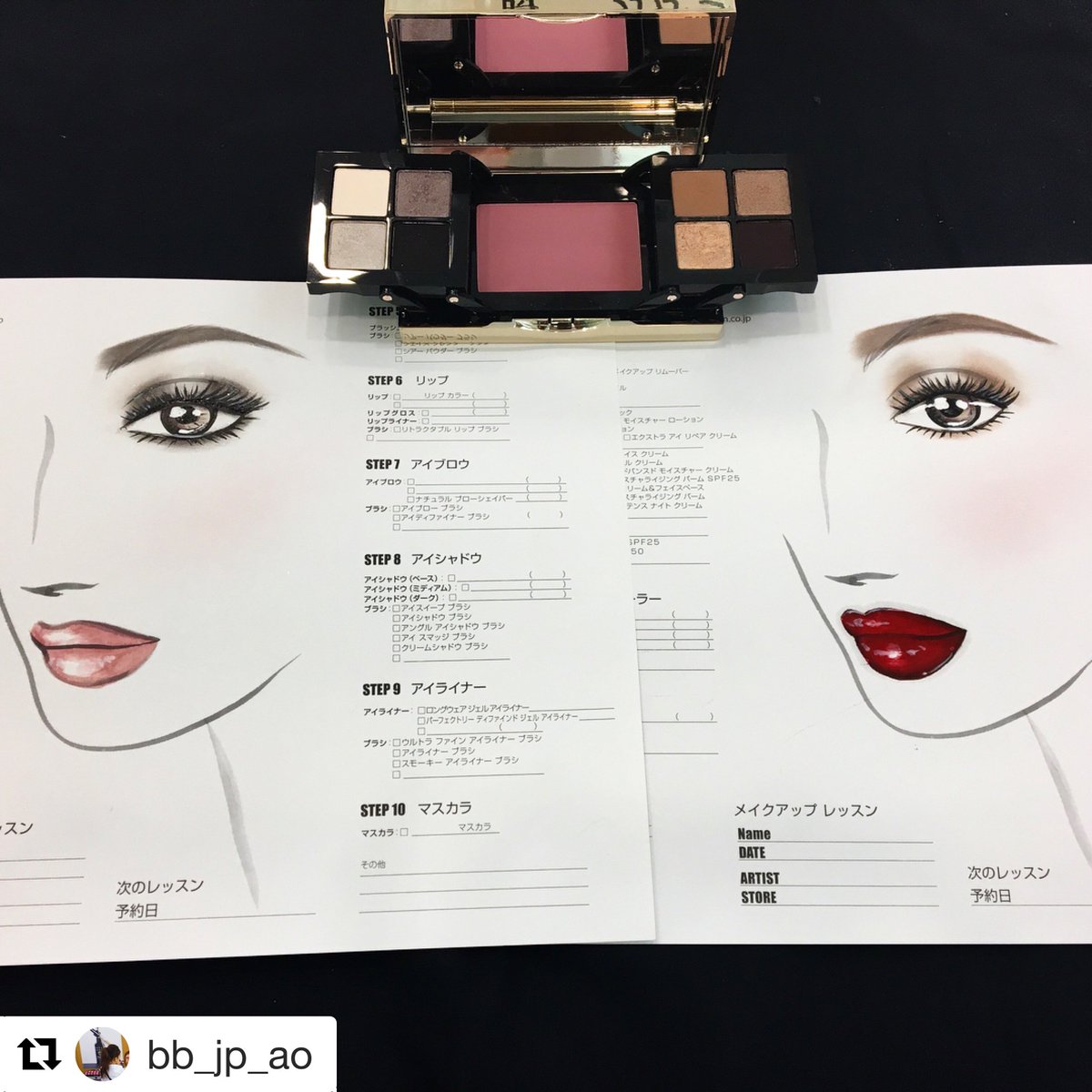 bobbibrown_jp tweet picture