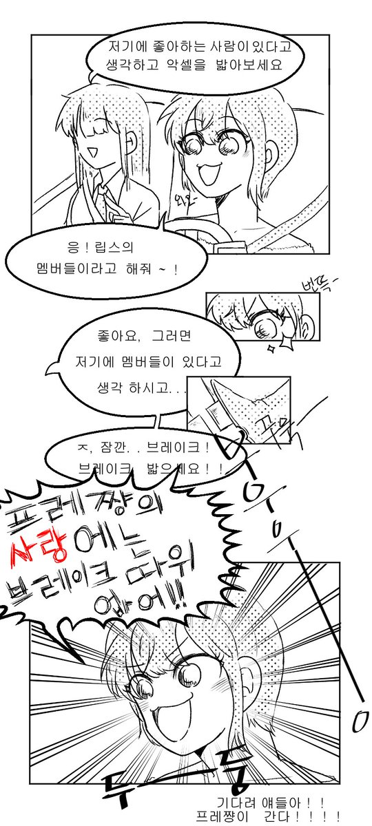 __Ev_G_'s tweet photo. 이제 간단하게 게임해야지

립스 카피페 https://t.co/pplUg0V88r