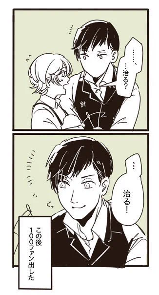 【CoC】謝意しかない 