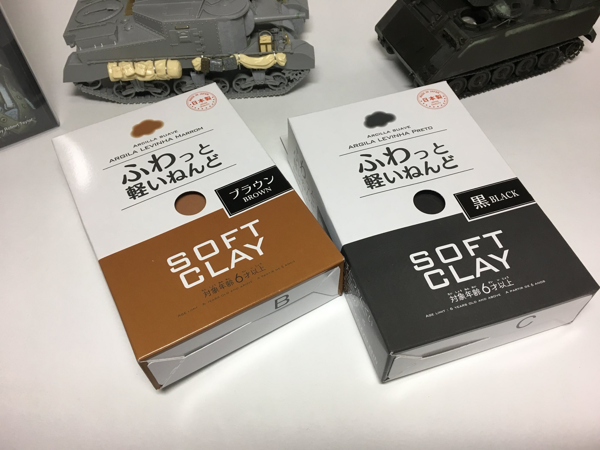 تويتر 曹長 على تويتر ダイソーのカラー紙粘土とセリアの芝マットだけでできる超お手軽100均ジオラマベース 茶色と黒の紙粘土を混ぜただけで 色も塗ってません 製作時間30分くらい 笑 T Co Coh1i0mueq