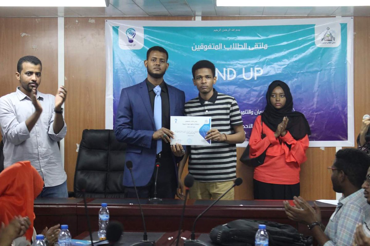 MindUpSudan's tweet photo. https://t.co/XXqHlOzgoN