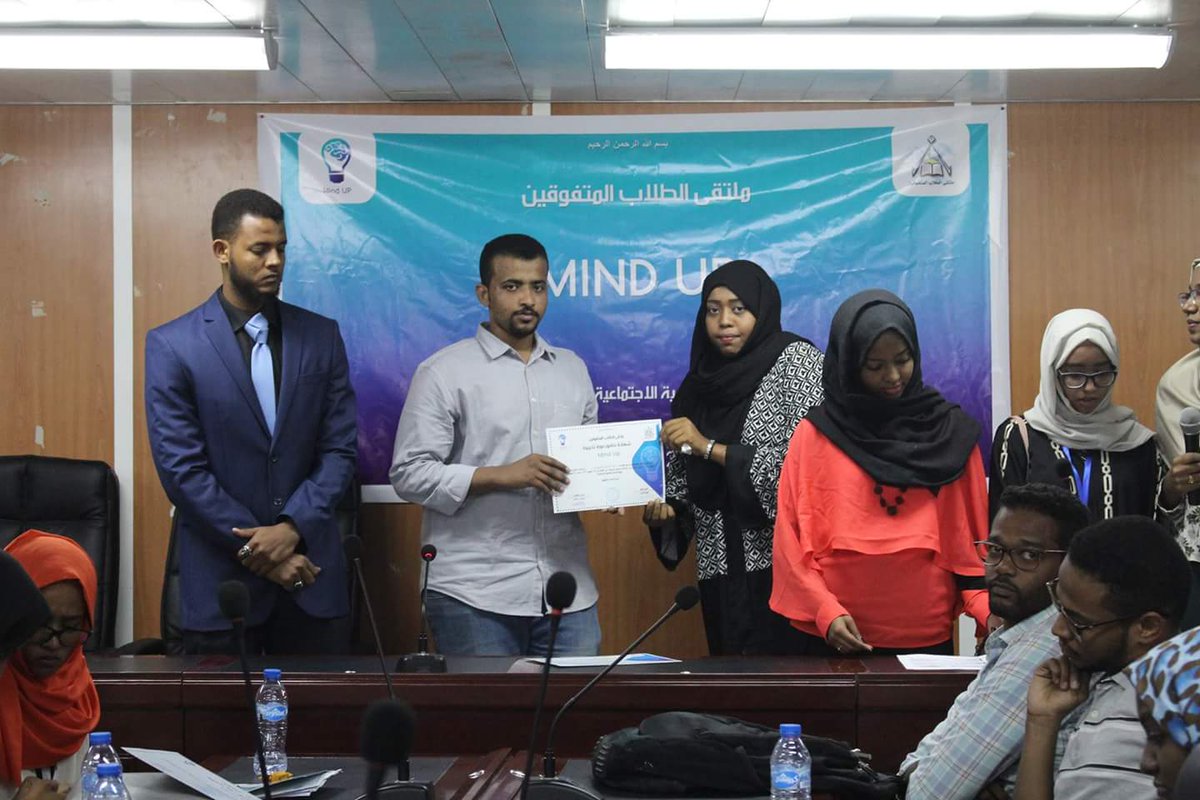 MindUpSudan's tweet photo. واختتمت الدورة فعالياتها بتكريم متدربي الدورة بالشهادات التذكارية. https://t.co/c70G1ZZ5bO