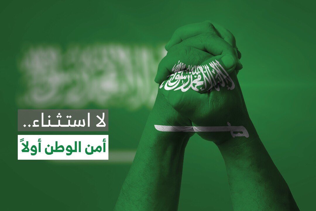 OKeV2z2zkGiishS's tweet photo. #مسابقة_متوسطة_البزار_سمعاً_وطاعة https://t.co/V6A50PcABe