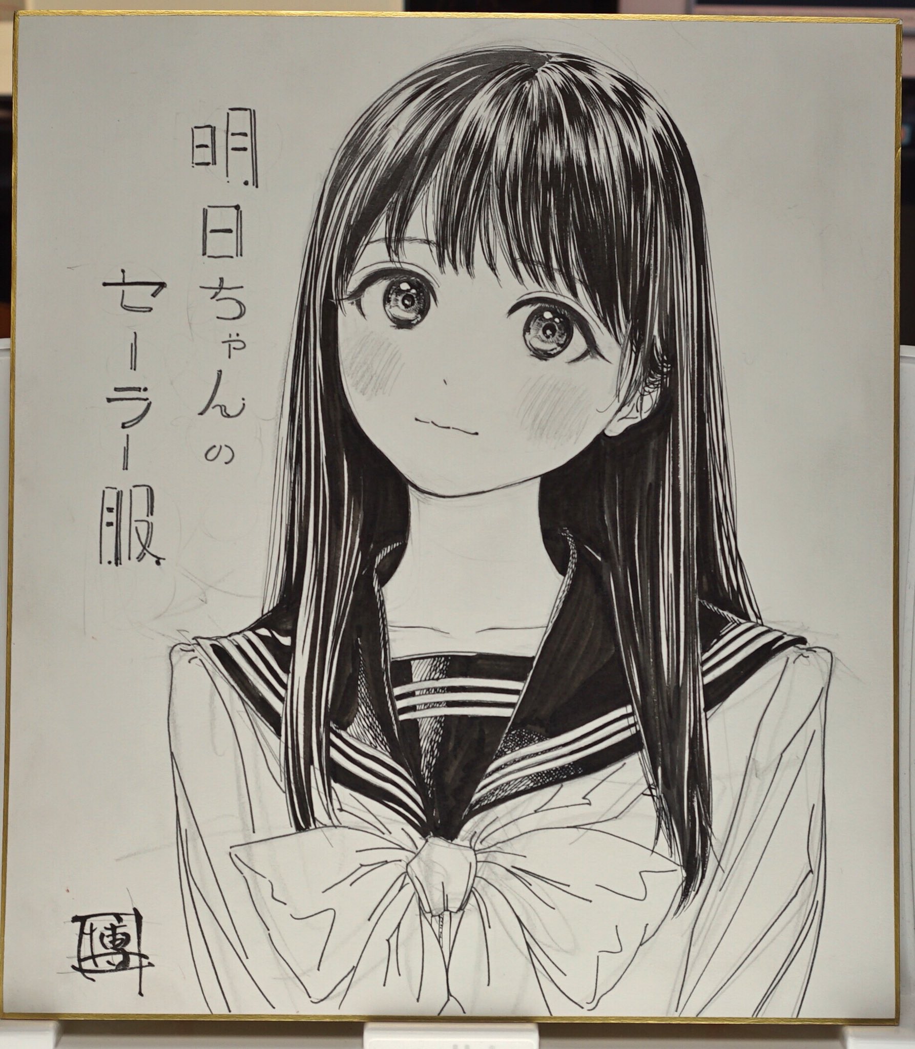 Twitter 上的 博 6 17明日ちゃん10巻 明日小路 12月16 17日のジャンプフェスタにて展示されます T Co Z4n2c5lr2a Twitter