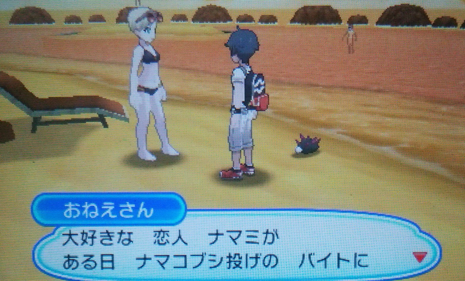 のし部屋 W 朗報 ハウのパートナー 御三家のままだった こっちは先頭のポケモンの名前を呼ばれるせいで 御三家を先鋒に置き続けるしかないってのによ ハウだけ連れ歩きがあるし ゲーフリの 僕の考えた最強トレーナー への優遇は異常だな