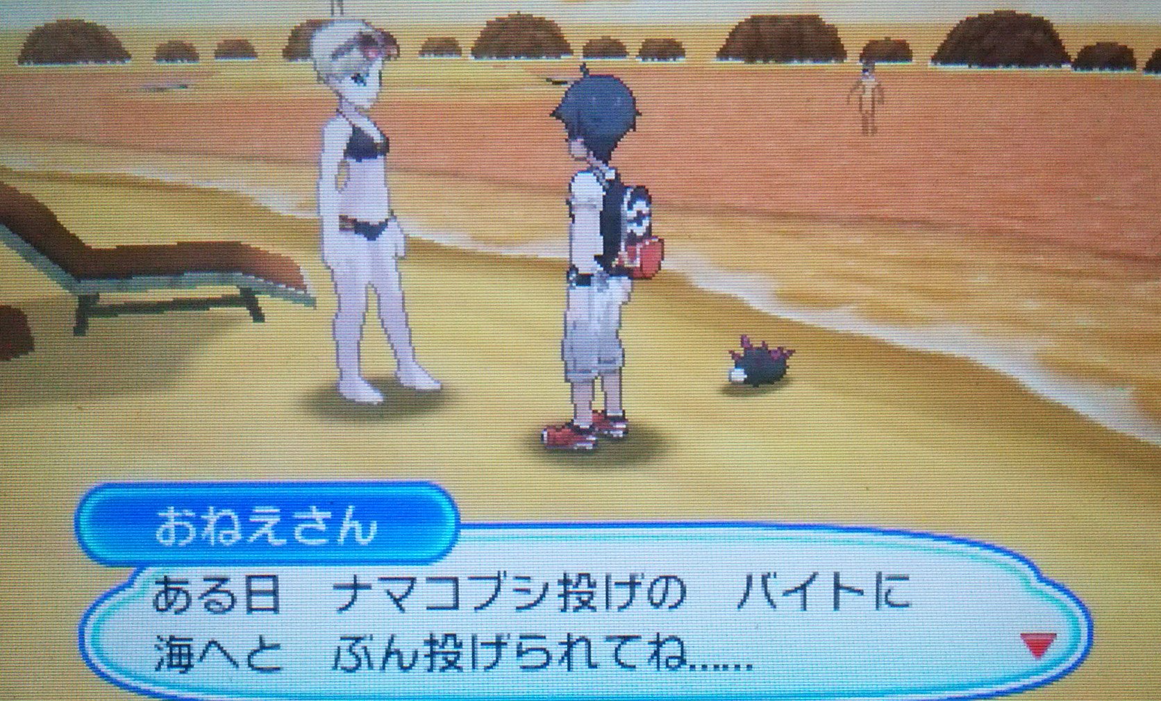 のし部屋 W 朗報 ハウのパートナー 御三家のままだった こっちは先頭のポケモンの名前を呼ばれるせいで 御三家を先鋒に置き続けるしかないってのによ ハウだけ連れ歩きがあるし ゲーフリの 僕の考えた最強トレーナー への優遇は異常だな