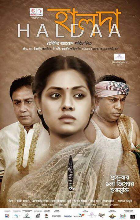 saifulrifatfilm's tweet photo. #Haldaa #TauquirAhmed #NusratImrozTisha #MosharrafKarim #ZahidHasan #FazlurRahmanBabu In Cinema December 1, 2017. https://t.co/qJZ6f1Gdh6
