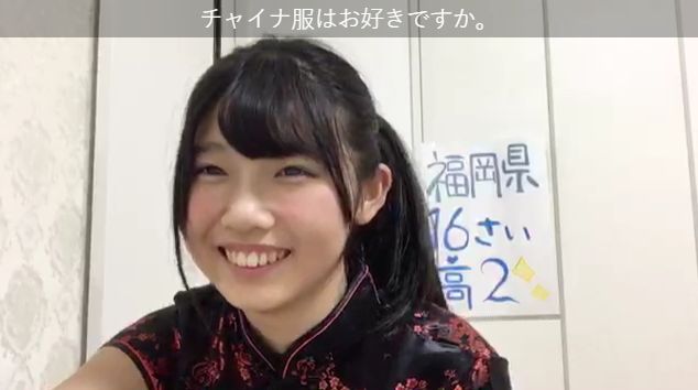 ゆう ぷちょへんざ On Twitter チャイナ服安伊ちゃん 投下 Akb48グループドラフト３期候補者36番 石安伊 せき あい ちゃん 石安伊 スリット ちらっ